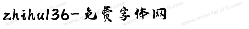 zhihu136字体转换