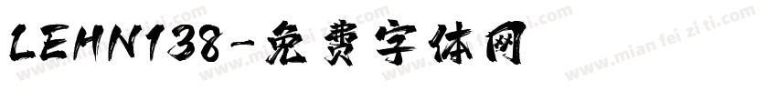 LEHN138字体转换