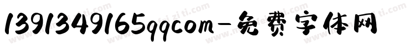 1391349165qqcom字体转换