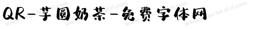 QR-芋圆奶茶字体转换