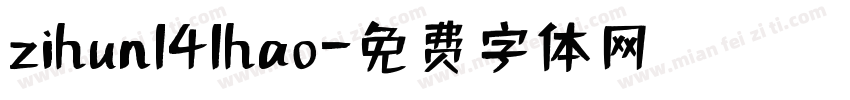 zihun141hao字体转换