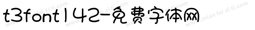 t3font142字体转换