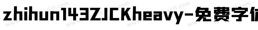 zhihun143ZJCKheavy字体转换