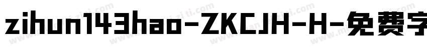 zihun143hao-ZKCJH-H字体转换