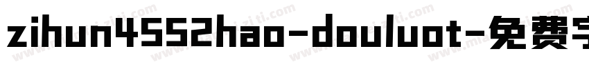 zihun4552hao-douluot字体转换