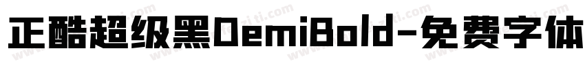 正酷超级黑DemiBold字体转换