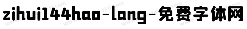 zihui144hao-lang字体转换