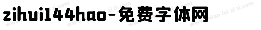zihui144hao字体转换