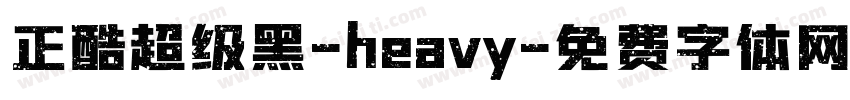 正酷超级黑-heavy字体转换