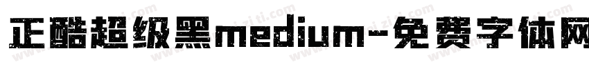 正酷超级黑medium字体转换
