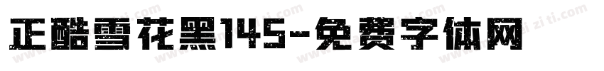 正酷雪花黑145字体转换