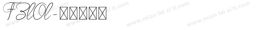 FZLOL字体转换