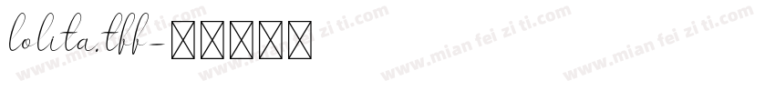 lolita.tff字体转换