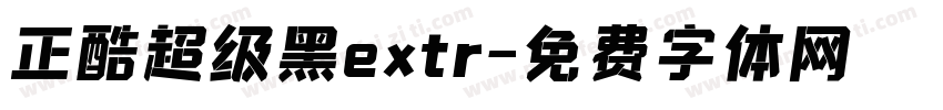 正酷超级黑extr字体转换