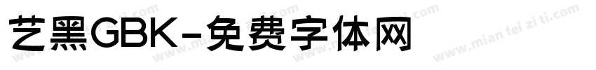 艺黑GBK字体转换