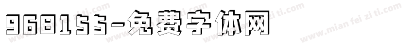 968155字体转换