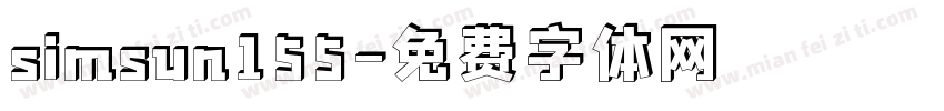 simsun155字体转换