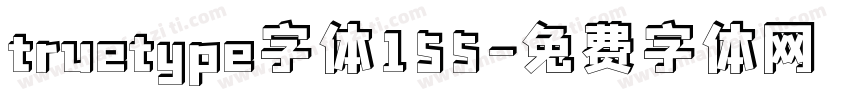 truetype字体155字体转换