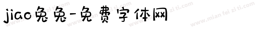 jiao兔兔字体转换