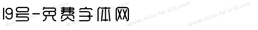 19号字体转换