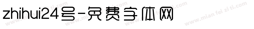 zhihui24号字体转换
