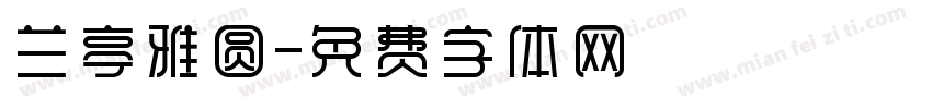 兰亭雅圆字体转换