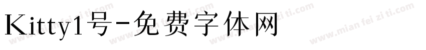 Kitty1号字体转换