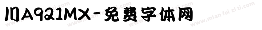 川A921MX字体转换