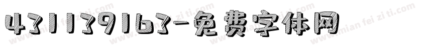 431139163字体转换