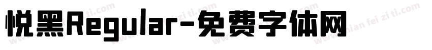 悦黑Regular字体转换
