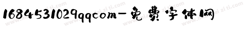 1684531029qqcom字体转换
