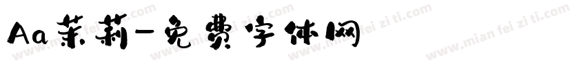 Aa茉莉字体转换