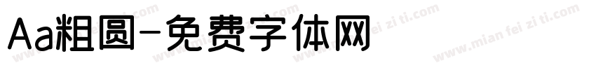 Aa粗圆字体转换