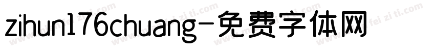 zihun176chuang字体转换