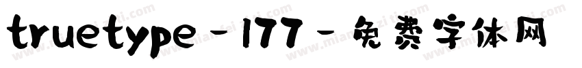 truetype-177字体转换