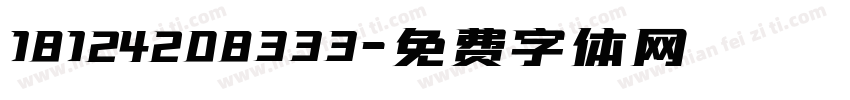 18124208333字体转换