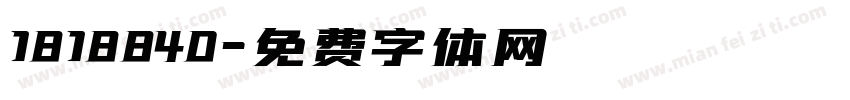 1818840字体转换