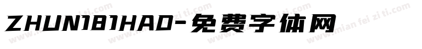 ZHUN181HAO字体转换