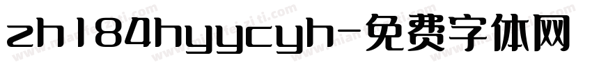 zh184hyycyh字体转换