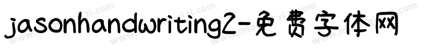 jasonhandwriting2字体转换