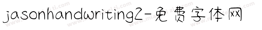 jasonhandwriting2字体转换