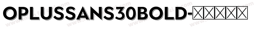 oplussans30bold字体转换