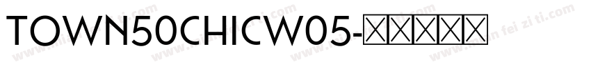 Town50ChicW05字体转换