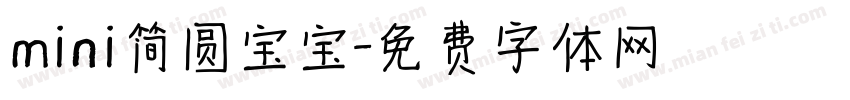 mini简圆宝宝字体转换