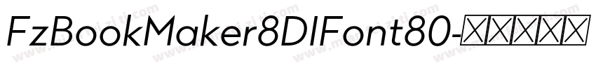 FzBookMaker8DIFont80字体转换