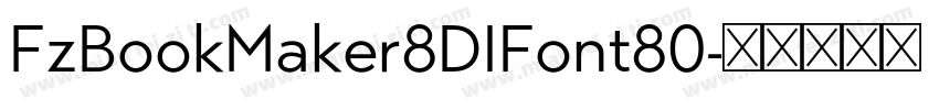 FzBookMaker8DIFont80字体转换