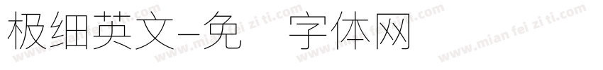 极细英文字体转换