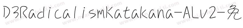 D3RadicalismKatakana-ALv2字体转换