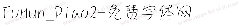 FuHun_Piao2字体转换