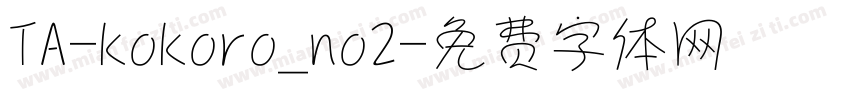TA-kokoro_no2字体转换